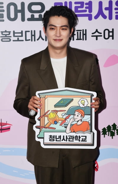 [TEN 포토] 온 오빠 'SNS로 서울시 알릴께요'