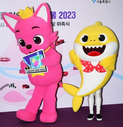 [TEN 포토] 핑크퐁-아기상어 '너무 귀여워'