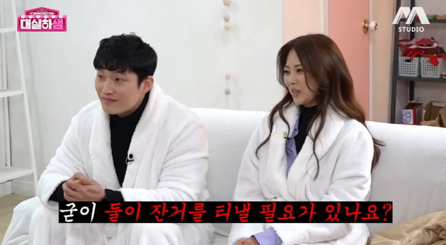 '나는 솔로' 10기 옥순 "♥유현철과 잔 거 티냈다고 악플, 혼전순결자만 욕 해"