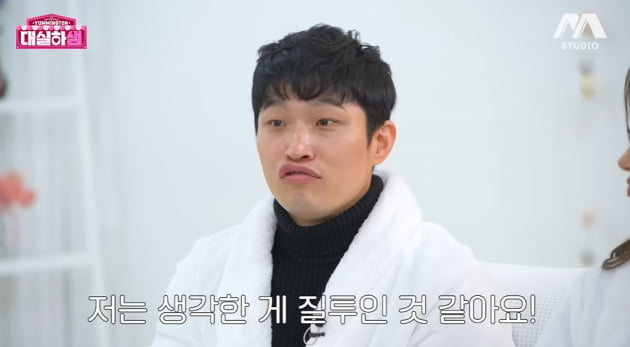 '나는 솔로' 10기 옥순 "♥유현철과 잔 거 티냈다고 악플, 혼전순결자만 욕 해"