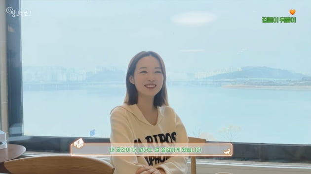 [종합] 김소영♥오상진, 한강뷰 전셋값 20억대로 급히 이사한 이유 "열몇 개는 봤다"('띵그리TV')
