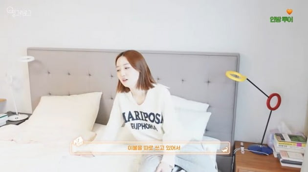 사진=유튜브 '김소영의 띵그리TV' 영상 캡처