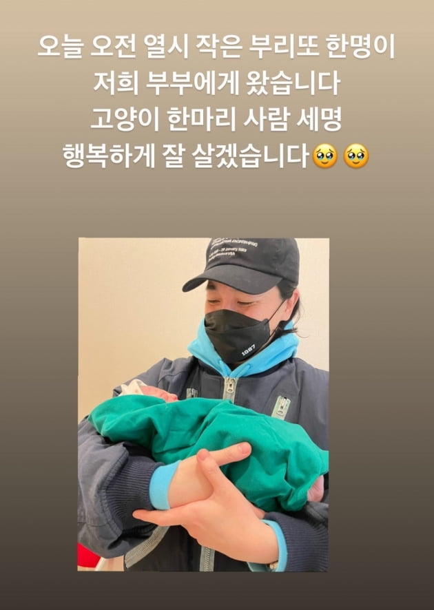 넉살, ♥성실 씨와 결혼 5개월만 아빠 됐다 "행복하게 잘 살 것"