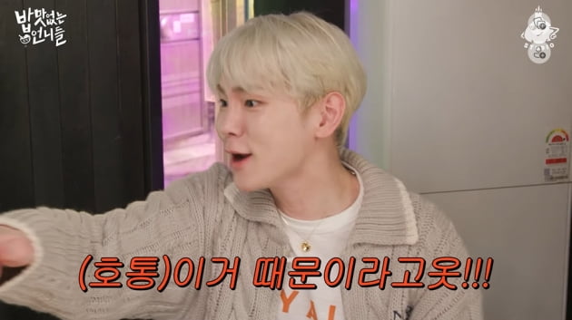 산다라박 "2NE1 헤어스타일, 창피했는데 기립박수 받고 더 올렸다"('밥없니')