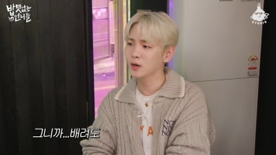 키 "물만 먹어도 살찐다는 박나래, 나래바 2차 갔더니 피자 몇 판씩 배달"('밥없니')