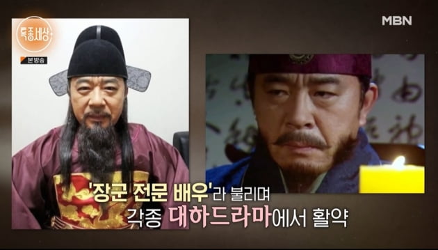 [종합] 이원발, 무속인 ♥아내와 세 번째 결혼…신당 차려진 신혼집 공개 ('특종세상')