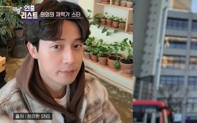 [종합] 27억 사기 당했는데…'연매출 600억' 허경환, 80억 건물주였다 "월세만 2000만원" ('연중')