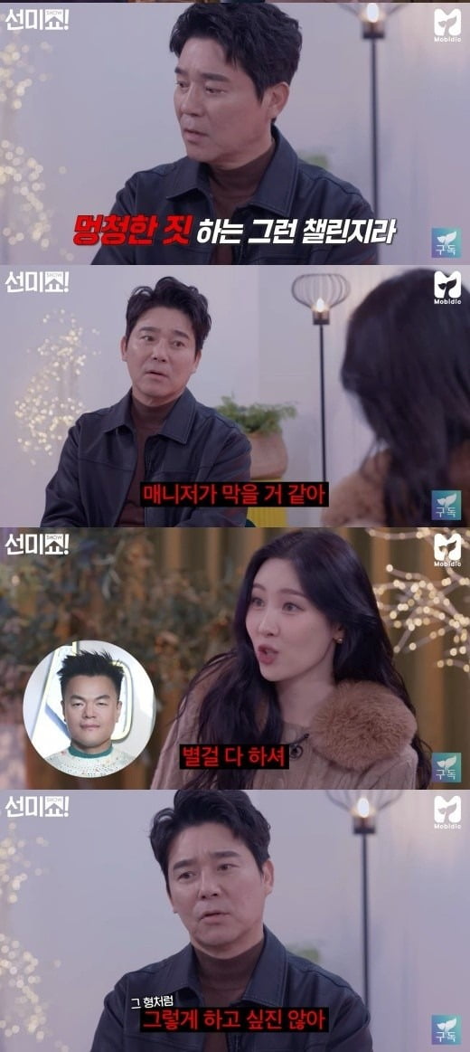 사진=유튜브 채널 '모비딕' 영상 캡처