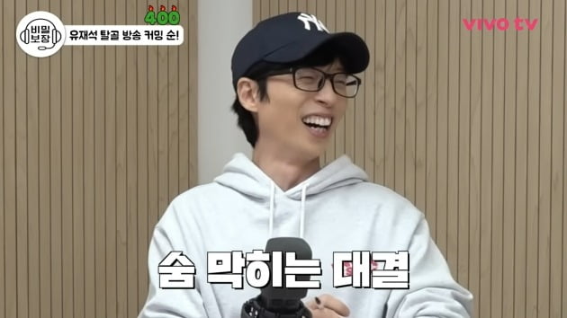 사진=유튜브 채널 '비보TV' 영상 캡처