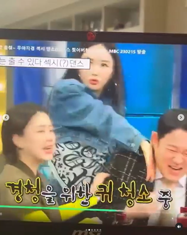 '한의사♥' 장영란, 초등생 자녀들 보는데 골반 흔드는 춤사위…"춤 허락해줘서 고마워"