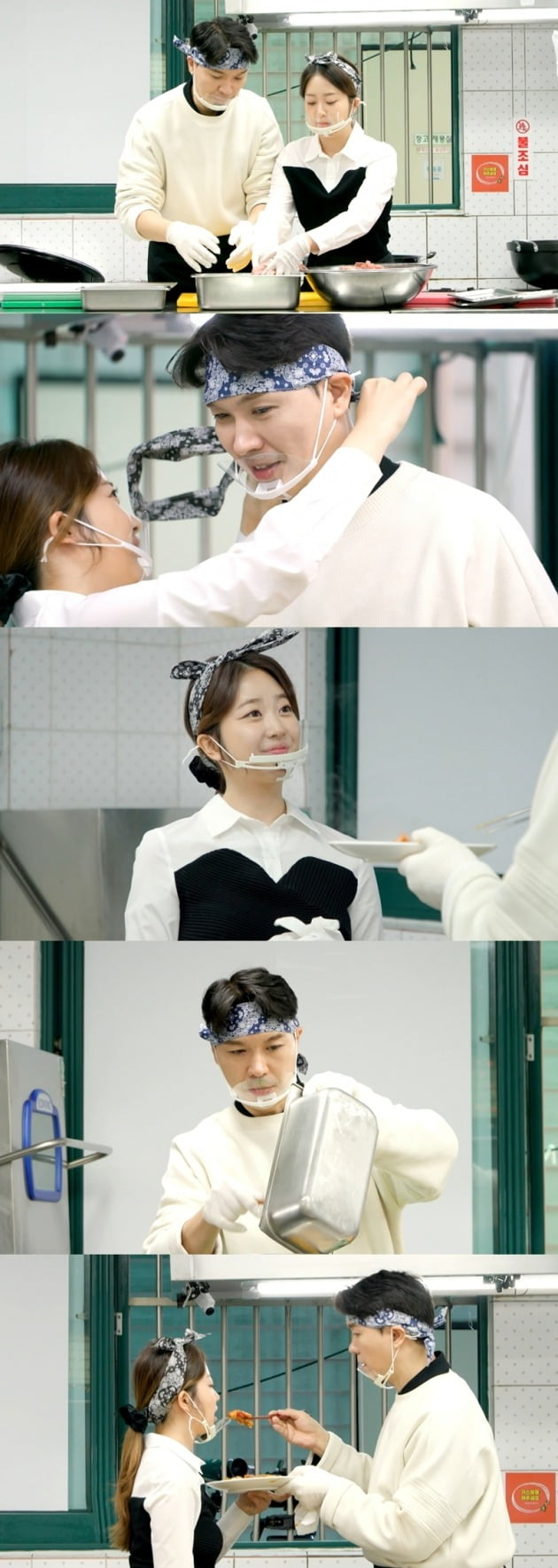 '편스토랑' /사진제공=KBS