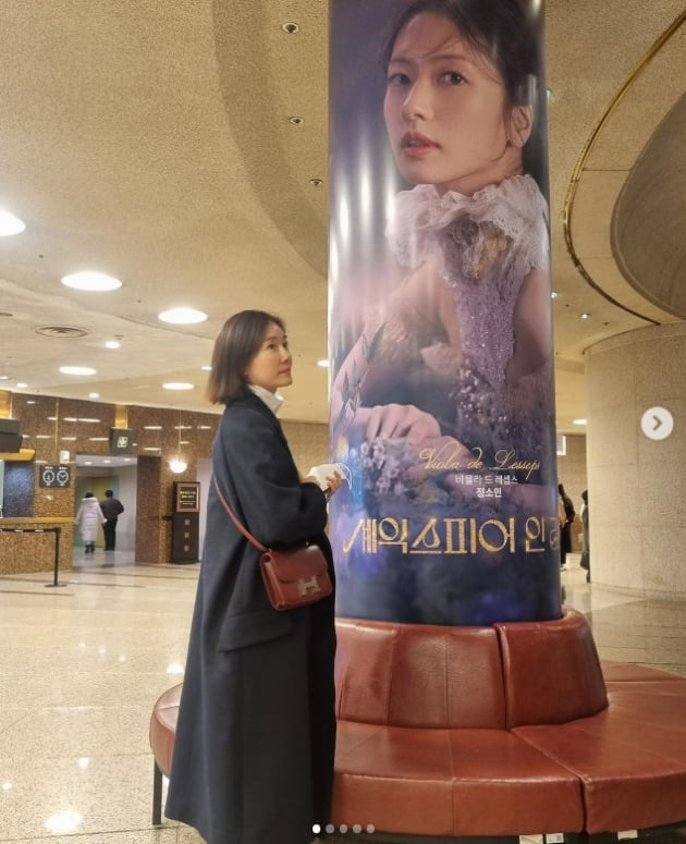 오연수, 정소민 연극 응원...."소민아 너무 말라서 안쓰러워"