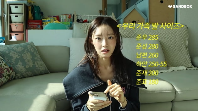 아빠 임창정보다 발 사이즈도 큰 아들들…서하얀, 신발장 비상사태 호소