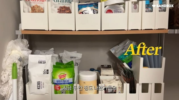 사진=서하얀 유튜브 채널 영상 캡처