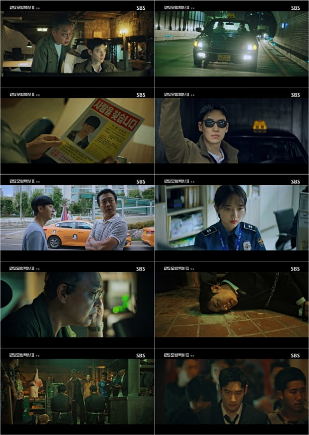 /사진 = SBS '모범택시2'
