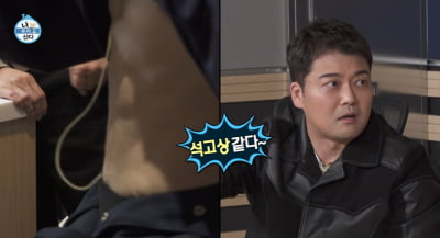 [종합] '62kg'였던 코쿤, 복근 공개…기안84 "마르면 다 있어" 질투 ('나혼자산다')