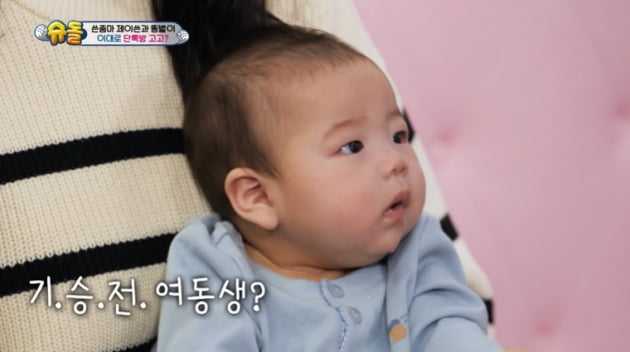 [종합] 문센 간 똥별, 뿌앵 연발에 제이쓴 진땀…홍현희 DAN 발동에도 "딸 낳아야겠다" ('슈돌')
