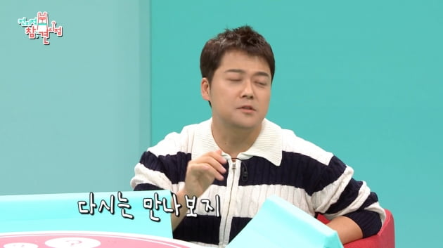 [종합] 이찬원, 신곡 부르다 이영자·송은이 눈치…전현무엔 "다 틀렸어!"('전참시')