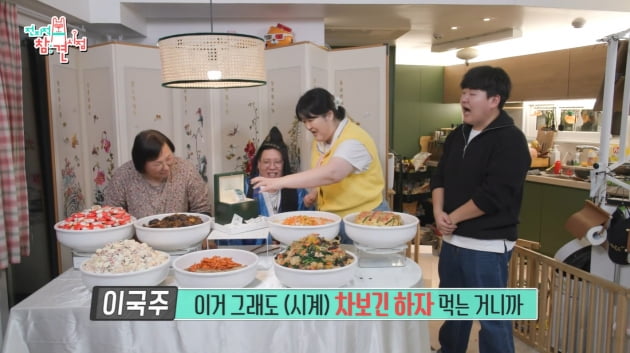 [종합] 이국주, '10년 동고동락' 매니저 위해 R사 명품시계 선물…"나 은퇴해?" 눈물('전참시')