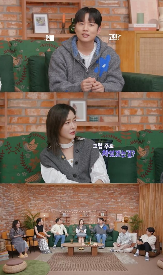 '이별도 리콜이 되나요?' 스틸. / 사진제공=KBS 2TV