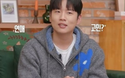 "편한 연애 추구"한다는 한해…생리현상까지도?('이별리콜')