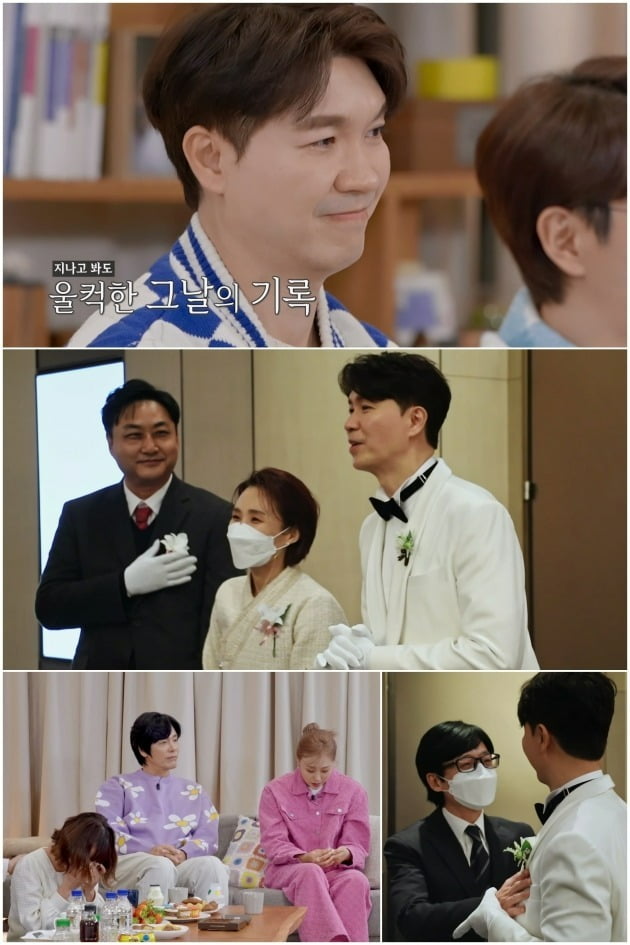 '조선의 사랑꾼' 스틸. / 사진제공=TV조선