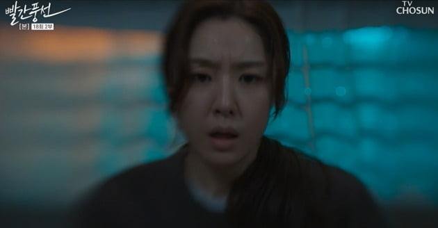 사진제공=TV조선 '빨간 풍선' 방송 캡처