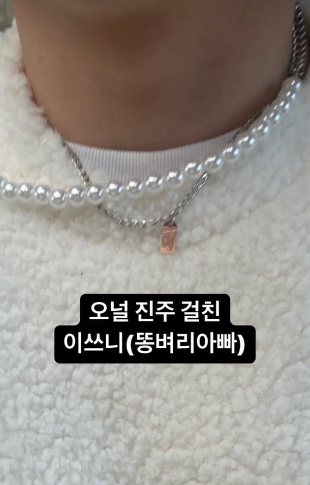 '홍현희♥' 제이쓴, 플렉스? 진주 목걸이 목에 걸친 똥별이 아빠