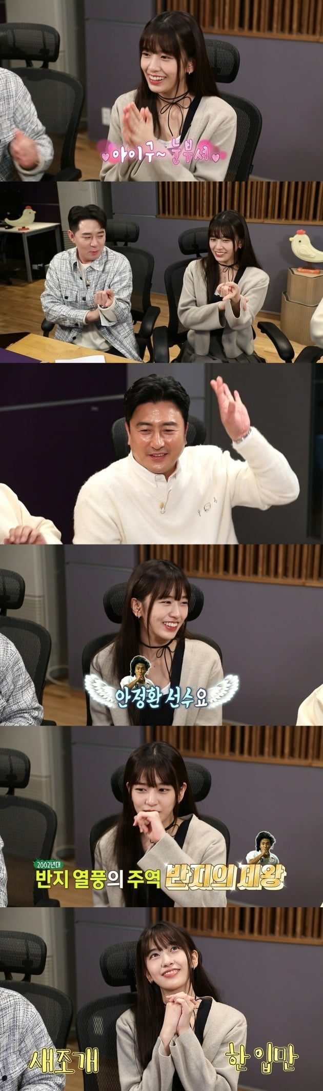 '안다행' /사진제공=MBC
