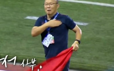 '항서 매직' 박항서, 베트남서 출국 D-1…펜트하우스 최초 공개('집사부일체')