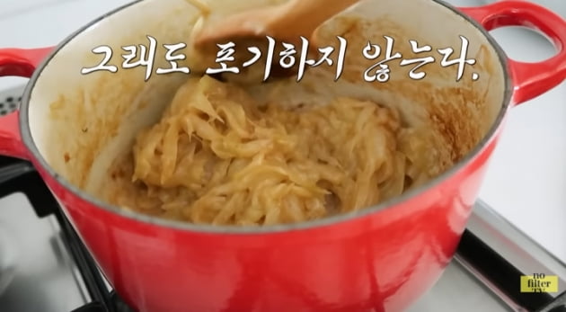 [종합] "프랑스 감기 걸렸다" 싱글맘 김나영, 직접 만든 양파 스프에 자아도취 