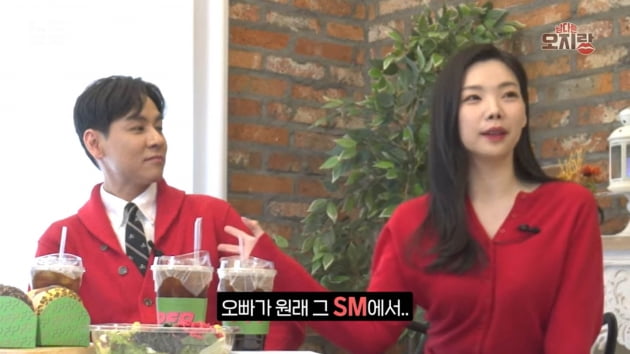이다은, ♥윤남기 얼굴에 자신감 "SM서 명함 4번 받아"…문재완엔 "JYP상"('남다리맥')