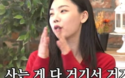 [종합] '♥윤남기와 재혼' 이다은 "사는 게 거기서 거기"…"신혼? 육아에 바빠"('남다리맥')