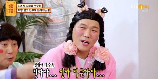 [종합] 진상 민원에 기 막힌 서장훈…"용변 처리·흉기 위협에도 맞고만 있어야" ('물어보살')