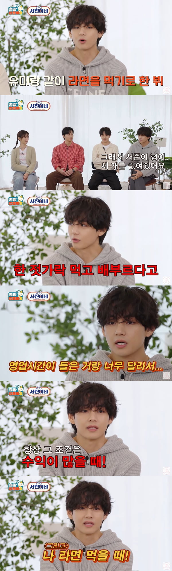 /사진=유튜브 채널 '출장 십오야' 영상 캡처
