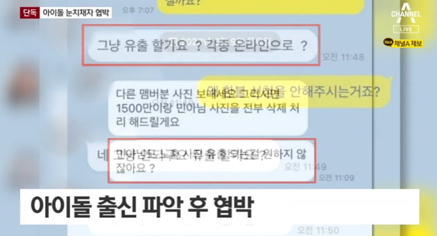 위태로운 권민아, '고수익'에 혹해 불법 채팅방 알바…사진 유출 협박+금전 사기[TEN피플]