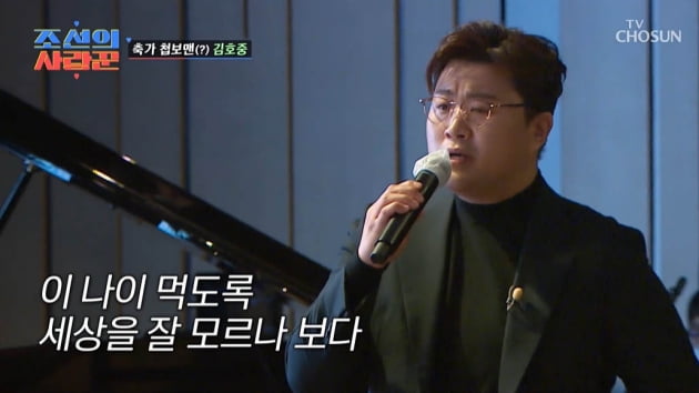 [종합] 박수홍, ♥김다예와 결혼식에 결국 오열 "부모·형제 버리고 돈벌이 한다고"('조선의 사랑꾼')
