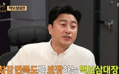 [종합] 음식 코스만 6개…먹보 삼대장 역대급 먹방, 안유진도 '경악' ('안다행')