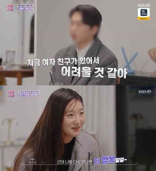 [종합] 성유리, 여친 있는 전 남친에 어필한 리콜녀에 '경악' "다양한 사랑이 있다" ('이별리콜')