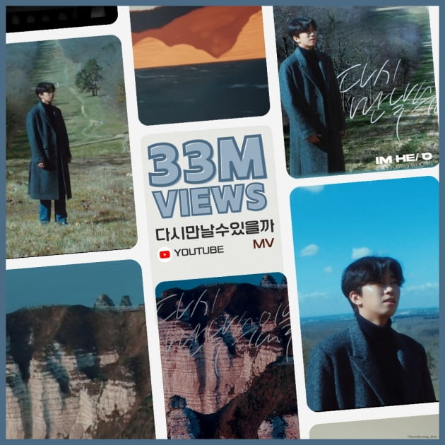임영웅, 뜨거운 인기 입증…'다시 만날 수 있을까' MV 영상 3300만뷰 돌파
