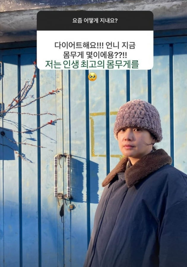 '딸 임신' 윤승아 "인생 최고 몸무게"…부쩍 통통해진 볼살