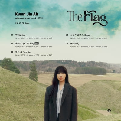 권진아, 새 타이틀곡은 'Raise Up The Flag'…콘셉츄얼 매력 예고