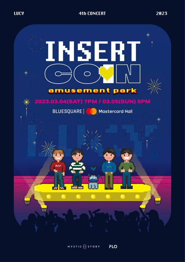 루시, 3월 네 번째 단독 콘서트 개최