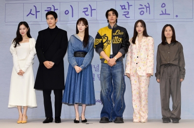 [TEN 포토] '사랑이라 말해요' 주역들