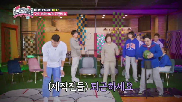 '트루디♥' 이대은의 남다른 집착, PD들도 두손두발 다 들었다('이생편')