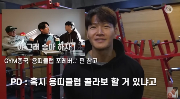 김종국, 한국 승마협회 협업 제안 "용띠클럽 콜라보? 안되면 짐종국서 타겠다"