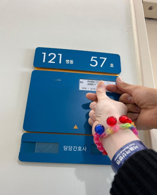 ‘1년째 암투병’ 안나→‘설암 3기‘ 정미애, 병마도 꺾을 씩씩한 투병 고백[TEN피플]