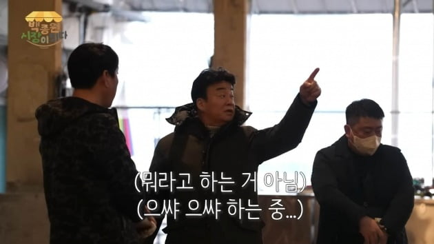 사진=백종원 유튜브 채널 영상 캡처