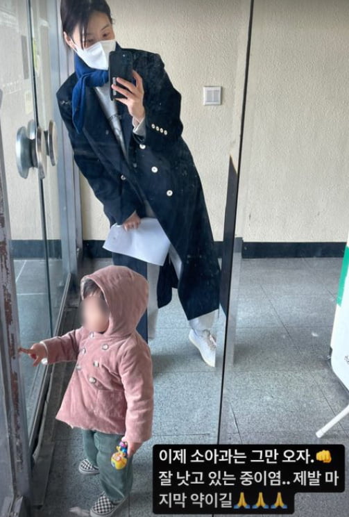 '검사♥' 한지혜, 중이염으로 아픈 딸...소아과는 그만 오자