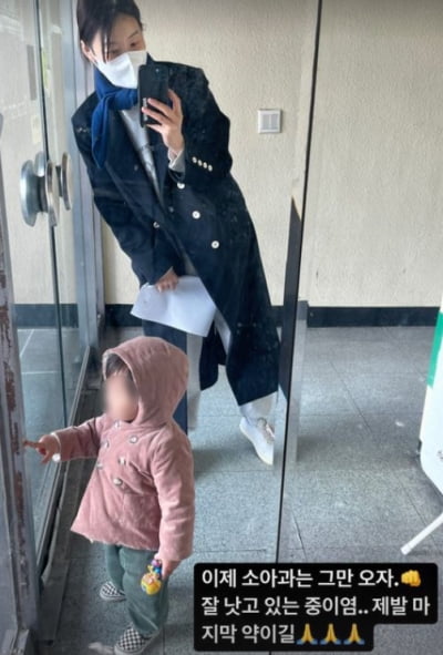 '검사♥' 한지혜, 중이염으로 아픈 딸...소아과는 그만 오자